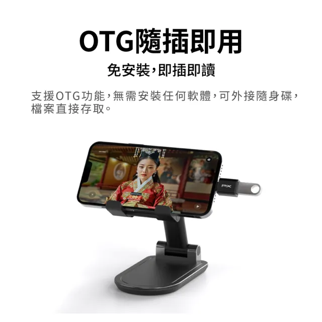 【PX 大通】保固免安裝10G免驅動OTG Type C 轉接 USB USB3.2 GEN 2 集線器 type c轉接頭(CA2)