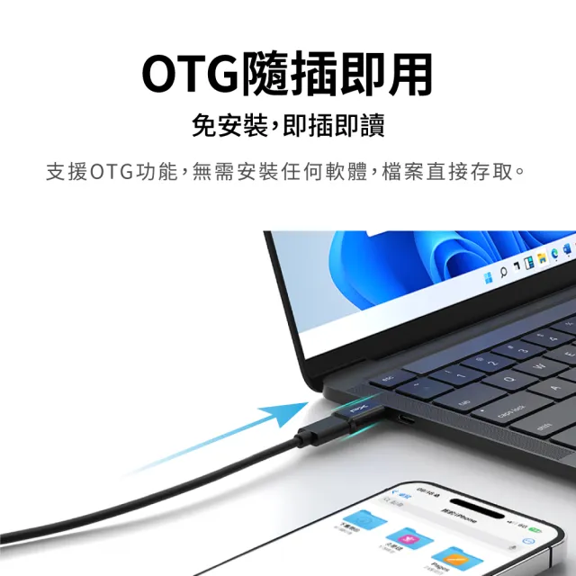 【PX 大通】保固免安裝10G免驅動OTG USB 轉接 Type C 集線器 type c轉接頭USB3.2 GEN 2(AC2)