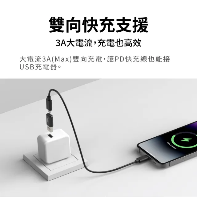 【PX 大通】保固免安裝10G免驅動OTG USB 轉接 Type C 集線器 type c轉接頭USB3.2 GEN 2(AC2)