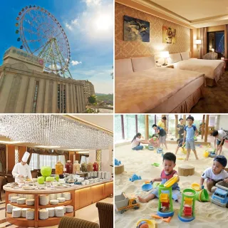 【義大天悅飯店】2/13前週六不加價+平日限量升等星悅尊榮/菁英雅緻家庭房★4大入住含2客早餐