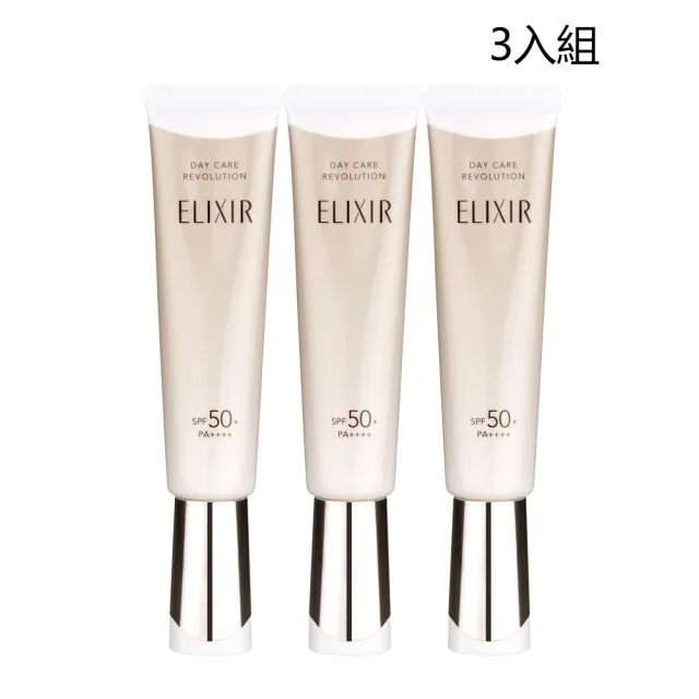 【ELIXIR 怡麗絲爾】膠原彈潤多效美肌乳三入組(專櫃公司貨)