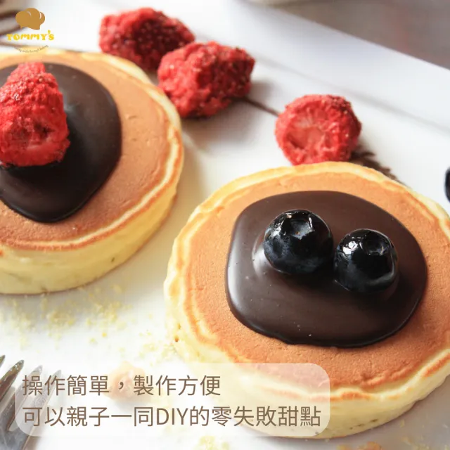【Tommy’s 烘焙】Pancake鬆餅粉600g(烘焙預拌粉、鬆軟厚片口感)