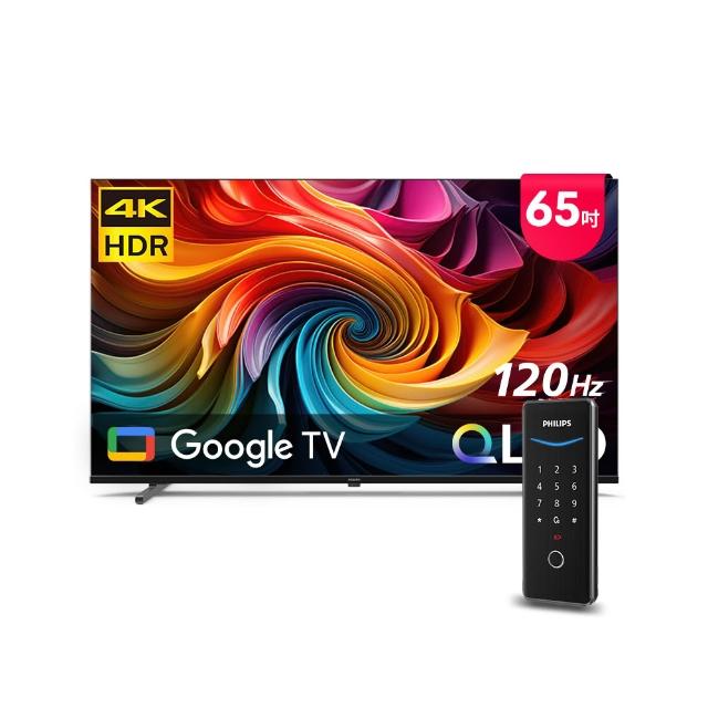 【Philips 飛利浦】65型4K QLED Google TV 智慧顯示器(65PQT8530)
