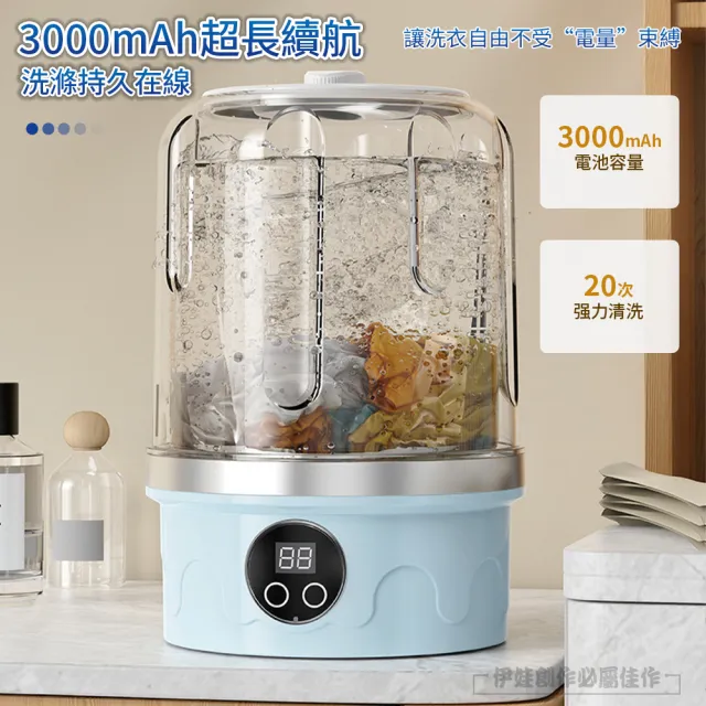 【IDREES 伊德萊斯】一體式迷你洗衣機 1500ML 內衣褲洗衣機 小型洗衣機(交換禮物)