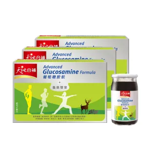 【天地合補】葡萄糖胺飲60mlx30入x3盒(共90入/謝震武代言)