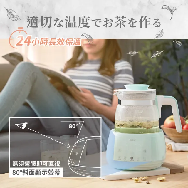 【ikiiki 伊崎】智能調溫烹煮壺養生壺含燉盅組IK-TK4401/2(保溫 泡茶 快煮壼 優格機)