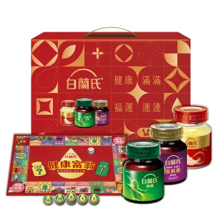 【白蘭氏】健康滿貫禮8入禮盒(雞精68ml*3入+葉黃素飲60ml*2入+燕窩42g*3入)