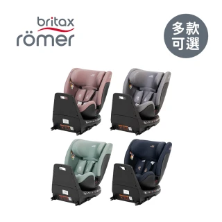 【Britax】英國 汽車安全座椅 0-7歲 Swivel Grow MAX 頂篷版 - 多款可選