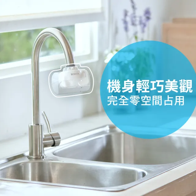 【BRITA】官方直營 ON TAP 4重濾菌龍頭式濾水器+4重龍頭濾芯+運動濾水瓶綠色(限量組 共1機2芯1瓶)