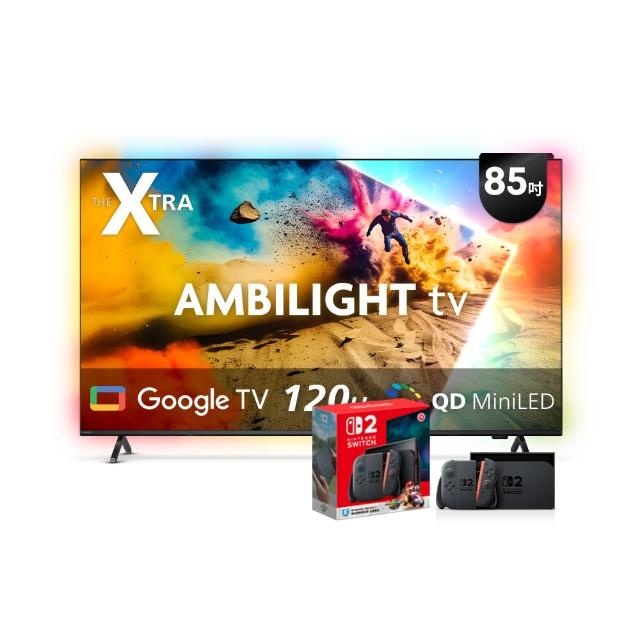 【Philips 飛利浦】85型 4K Mini LED 120Hz Google TV 智慧顯示器(85PML9109)