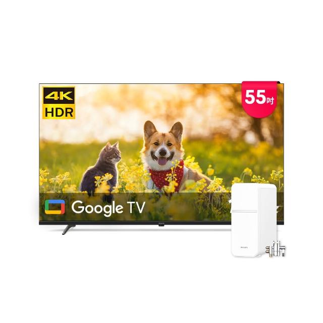 【Philips 飛利浦】55吋 4K Google TV 智慧聯網液晶顯示器(55PUH7630)