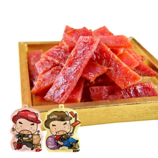 【快車肉乾】傳統豬肉乾3包組(85g±4.5g/包)