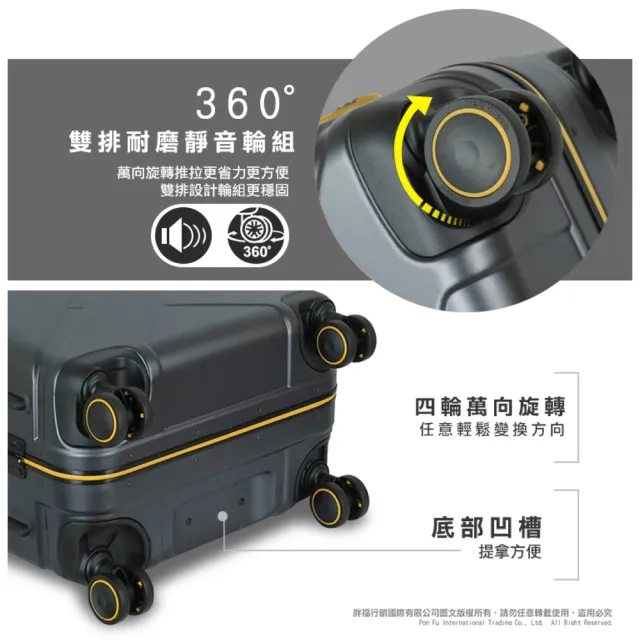 【eminent 萬國通路】28吋 TSA鎖 100%拜耳PC材質 雙排輪 行李箱 9P0 旅行箱(送旅遊用品15項)