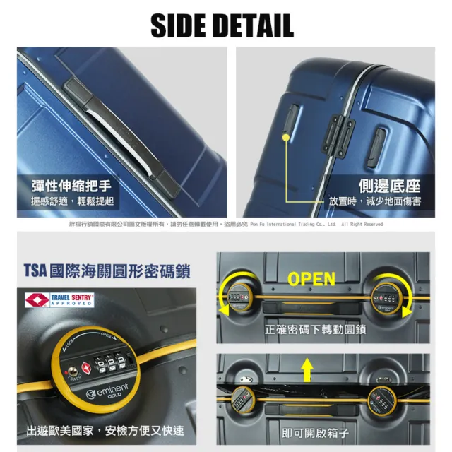 【eminent 萬國通路】28吋 TSA鎖 100%拜耳PC材質 雙排輪 行李箱 9P0 旅行箱(送旅遊用品15項)