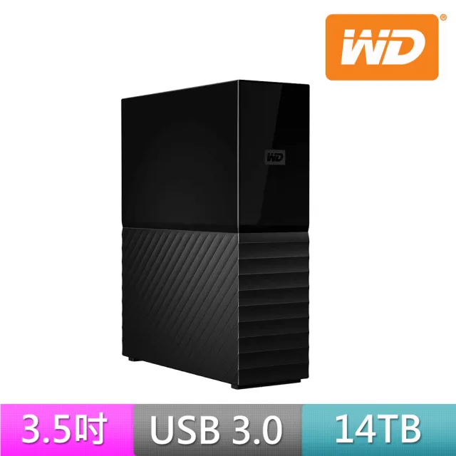 WD 威騰】My Book 14TB 3.5吋外接硬碟(WDBBGB0140HBK-SESN) - momo購物