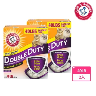 【ARM&HAMMER 鐵鎚】雙效加強除臭貓砂x2組(40LB/18.14kg)