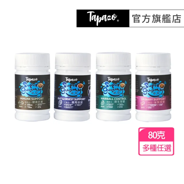 【TAPAZO 特百滋】貓用超級軟糖80g(益生菌/泌尿/離胺酸/排毛/貓貓保健/寵物保健食品)