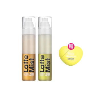 【SEXYLOOK 西西露】白松露噴霧120ml(紅茶亮白/綠番茄舒緩_任選1罐 #空姐噴霧#交換禮物)