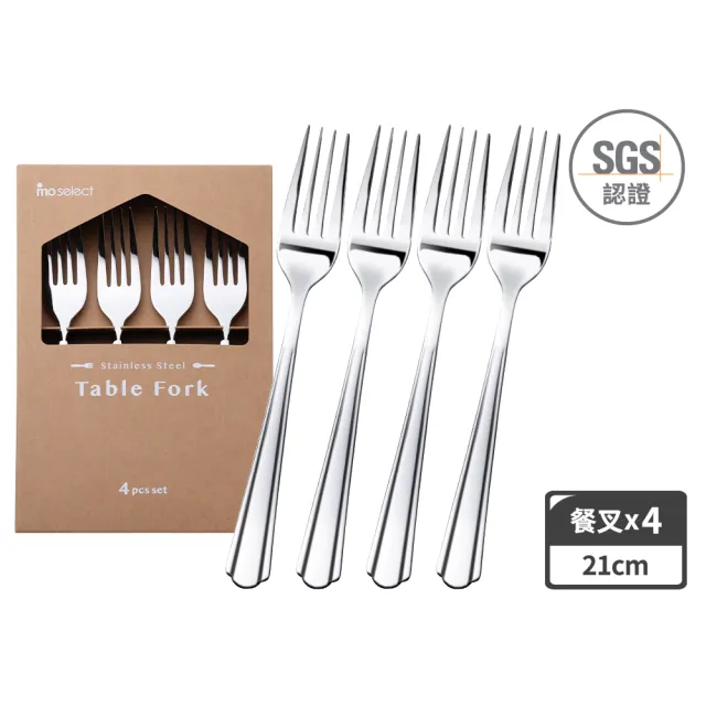 【mo select】任選2入組-18-10不鏽鋼湯匙叉子組4入&6入(餐具/湯匙/叉子/沙拉叉/甜點叉/茶匙/咖啡匙/甜點匙)