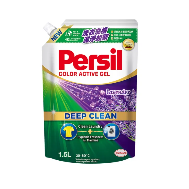 【Persil】深層去漬酵解洗衣精1瓶+補充包1包