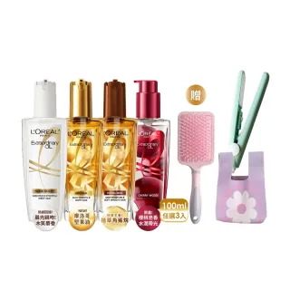 【LOREAL Paris 巴黎萊雅】金緻護髮油3入100ml(暖木裸香/金/棕/櫻桃/玫瑰/草本/護髮精華 任選)