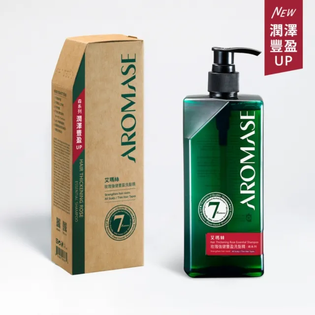 【Aromase 艾瑪絲】森系列 草本植萃洗髮精1000mlx2+400mlx1(多款任選/專業頭皮洗髮精)