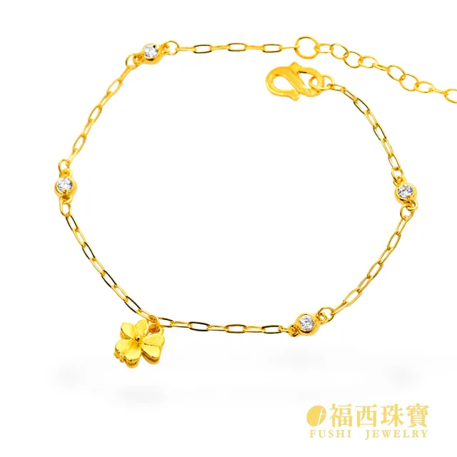【福西珠寶】剛好幸運黃金手鍊 幸運草垂墜造型 鍊身間隔小晶鑽點綴 幸運送禮推薦(金重0.71錢正負0.03錢)