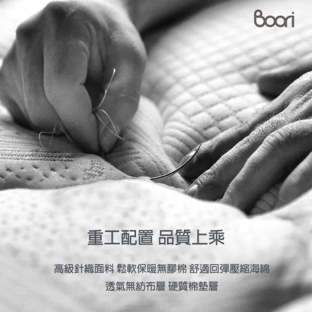 【成長天地】澳洲Boori 兒童青少年獨立袋裝彈簧床墊159X79X14CM CD005(澳洲30年嬰童知名品牌)