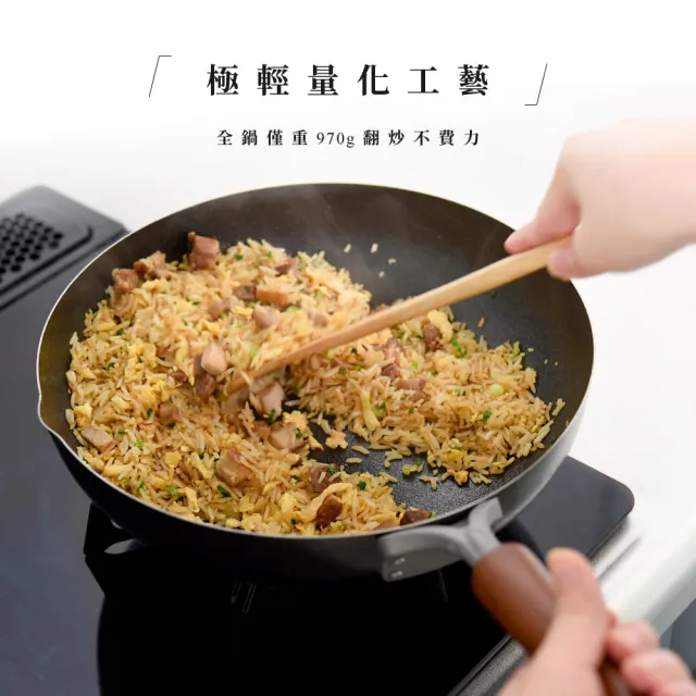 【Arnest】日本製 武 Rn 和網紋極輕化雙口鐵炒鍋-28cm(日本製極輕量970g、不挑爐具、不易沾好清洗)