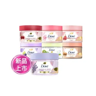 【Dove 多芬】去角質冰淇淋身體磨砂膏4入(薰衣草/櫻花/藍莓/石榴/櫻花/楓糖餅乾/奇異果籽和蘆薈)