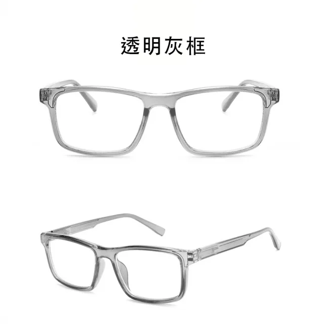 【Quinta】漸進多焦點感光變色防藍光老花眼鏡(經典框型/多色可選QTPM587B)