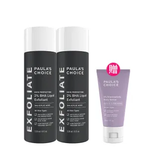 【寶拉珍選】聖誕限定★2%水楊酸精華液118mlx2入組