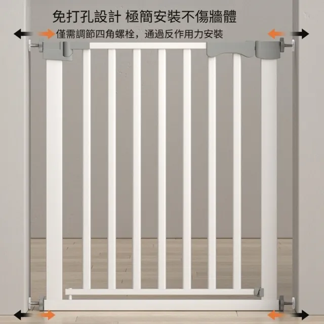 【Quality 聚家】寵物門欄 狗圍欄 隔離柵 狗護欄 寵物籬笆(寬度97-104CM/免打孔設計/加固框架/自動回關)