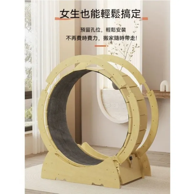 【艾嘉圖】貓咪跑步機 運動滾輪一體 貓爬架跑步轉盤 寵物滾輪 貓貓玩具爬架(環保跑步機M碼76*36.5*96)