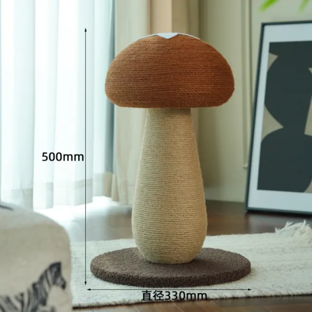 【艾嘉圖】紅蘑菇貓爬架 磨爪大貓抓柱 麻繩球 立式貓抓板 貓樹貓咪玩具(香菇貓爪柱50*30*50)