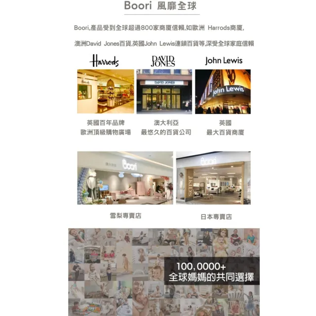 【成長天地】澳洲Boori 兒童床青少年實木床頭櫃收納櫃BR005(澳洲30年嬰童知名品牌)