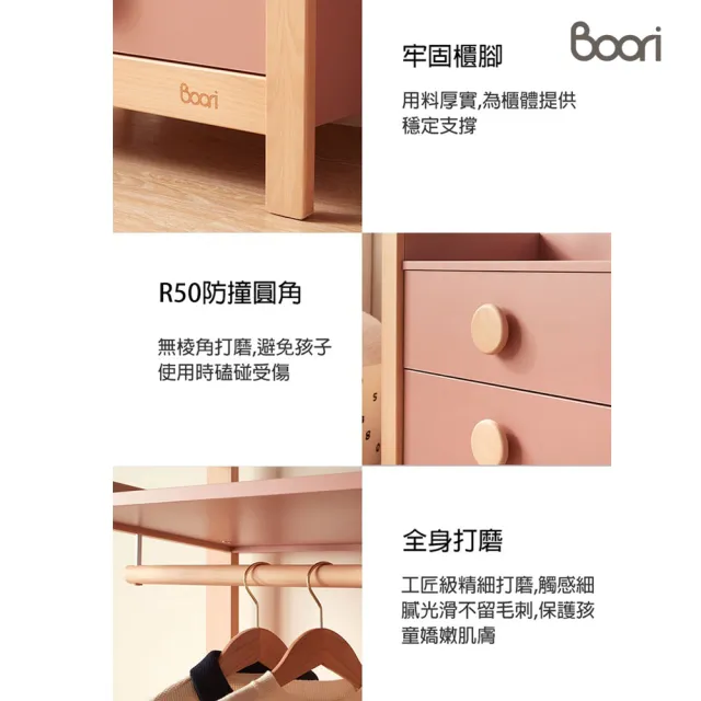 【成長天地】澳洲Boori 兒童床青少年實木書櫃多功能收納櫃BR006(澳洲30年嬰童知名品牌)