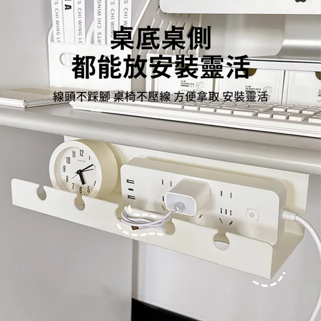【SUNORO】壁掛插排收納固定架 電腦桌下吊掛架 桌下理線架(電線收納架/延長線收納槽/理線槽/理線架)