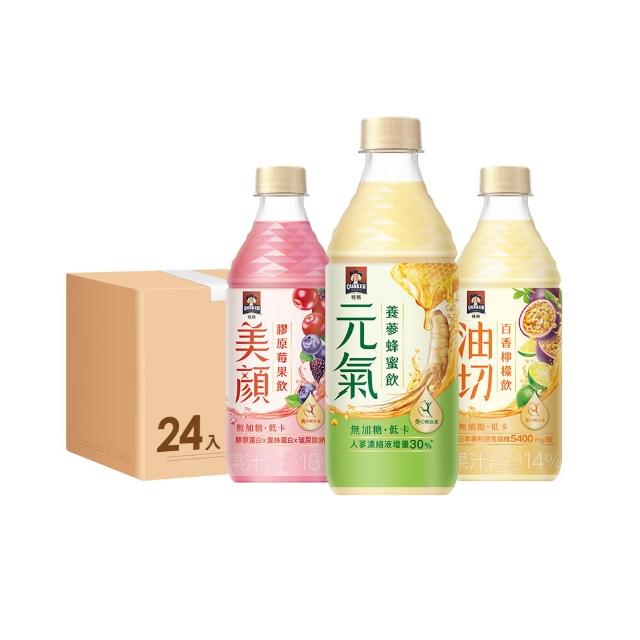 【QUAKER 桂格】機能飲膠原莓果/養蔘蜂蜜/油切白柚檸檬 口味任選(450mlx24瓶x1箱)
