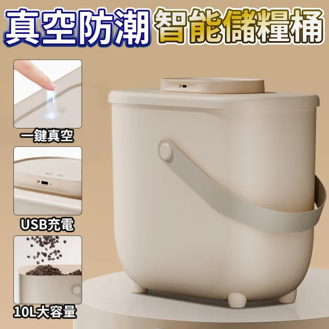 【2026】防潮 飼料桶推薦ptt》10款高評價人氣品牌排行榜 | 好吃美食的八里人