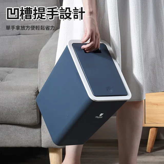 【極美家居】按壓式垃圾桶-13L(垃圾桶大容量 廚房垃圾桶 廁所垃圾桶 大垃圾桶 按壓式垃圾桶 廚餘桶)