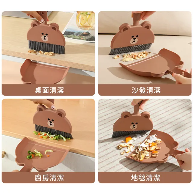 【LINE FRIENDS】熊大家用桌面清潔小掃把組(迷你掃把 除塵刷 鍵盤刷)