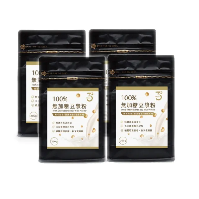 【2026】豆漿粉推薦｜10款高評價人氣品牌排行榜 | BALIMAN情報局