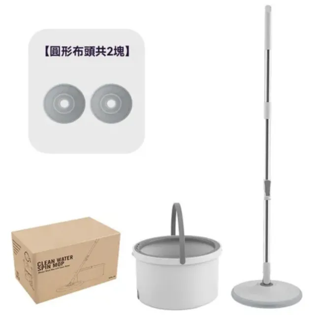 【小巳XIAOSI】淨污分離省水免手洗旋轉拖把組1桶1拖2布(極淨拖淨汙分離平板拖把組)