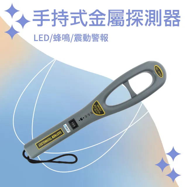 【2026】手持式掃描器推薦｜6款真心推薦的人氣排行榜 | BALIMAN情報局