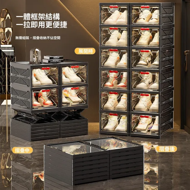 【Quality 聚家】鞋櫃 鞋架 鞋盒 透明鞋盒 收納盒 三層復古展示盒(25*34*106cm/折疊框架/防塵防潮/免安裝)