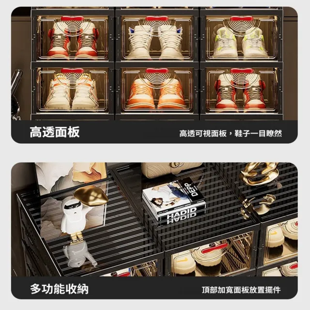 【Quality 聚家】鞋櫃 鞋架 鞋盒 透明鞋盒 收納盒 三層復古展示盒(25*34*106cm/折疊框架/防塵防潮/免安裝)
