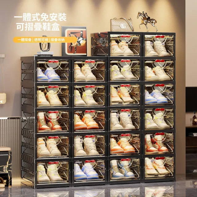 【Quality 聚家】鞋櫃 鞋架 鞋盒 透明鞋盒 收納盒 三層復古展示盒(25*34*106cm/折疊框架/防塵防潮/免安裝)
