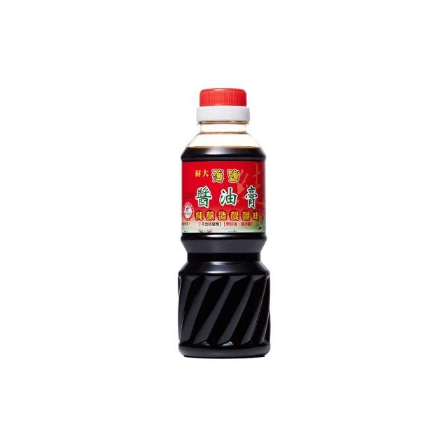 油膏