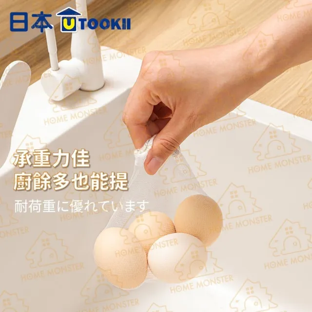 【水槽幫手】3入組 日本Utokii 抽取式水槽過濾網 100抽排水網 水槽濾渣網 廚餘過濾袋 水槽提籃濾袋(濾水網)